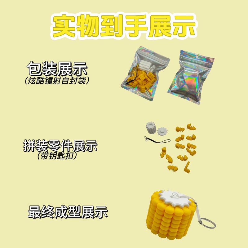Corn Puzzle Simple Medium Difficulty Brain-Teasing Educational Toy Suitable For All Ages 3D Printing - Image 5